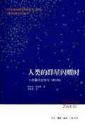 https://img.xiaohuasheng.cn/1/Book/20161227162016616.jpg?imageView2/1/w/120/h/180