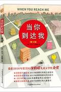 https://img.xiaohuasheng.cn/Douban/Book/20160217085655708.jpg?imageView2/1/w/120/h/180